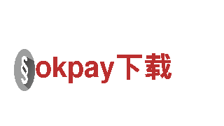 专业游戏广告公司okpay下载，提升用户体验